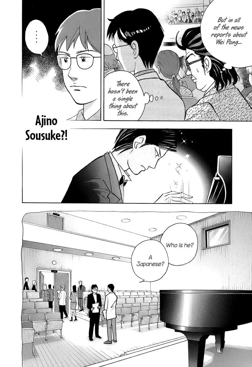 Piano no mori Chapter 115 10